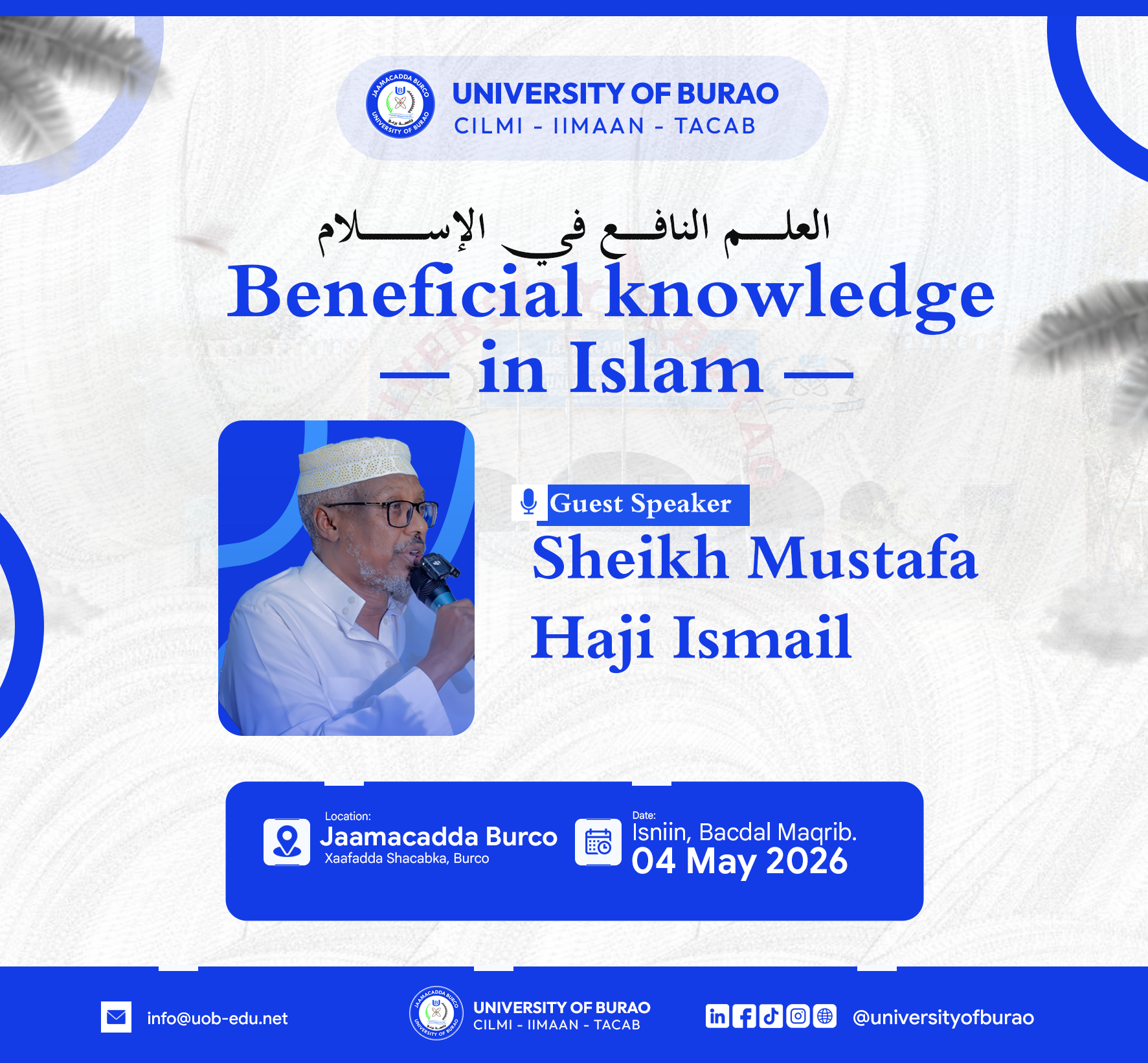 Cilmiga Waxtarka u Leh Islaamka.