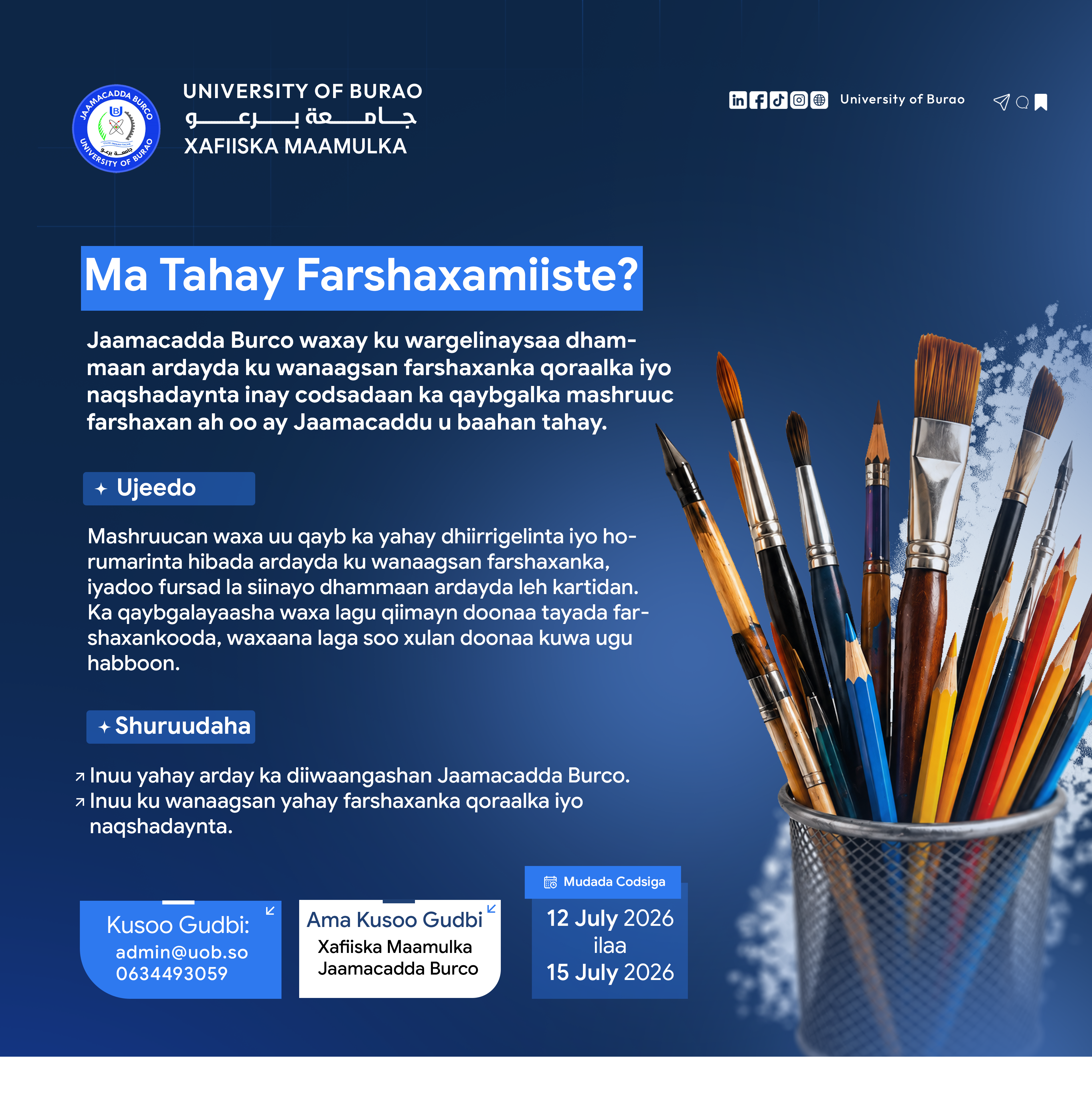 Ma Tahay Farshaxamiiste?